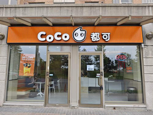 Order CoCo Mcnicoll - 1883 Mcnicoll Avenue, Unit 12, Scarborough